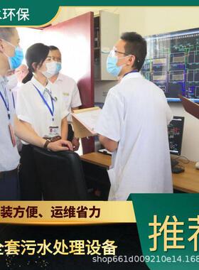榆林煤矿废水处理TEL400-780-9770博水环保污废水