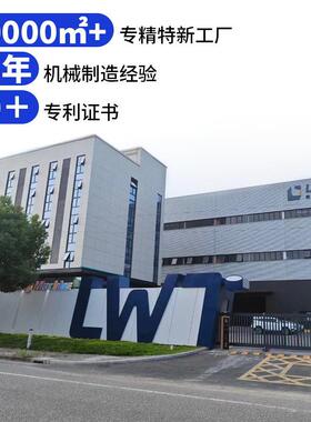 全专自572动预制菜产线大型全套用半预成品食品即食菜生制菜加工