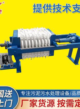 板框压滤机米粉处理用压滤机自动拉板压滤机选型