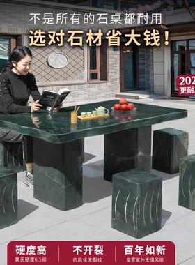 石桌石凳庭院一套天然大理石石材室外茶台桌椅户外石头桌子茶桌