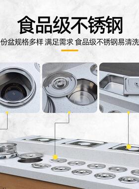 火锅店自助调料台自助小料台商用冷藏蘸料酱台不锈钢海底捞麻辣烫