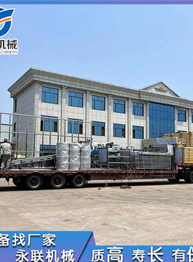 永联工厂直供隧道式速冻机全自动隧道设备海鲜虾仁隧道式速冻机