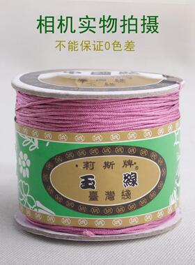 金银器珠宝店台湾莉斯mm其他配件