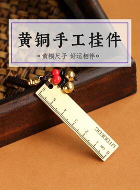 文昌塔挂件纯铜13层9层黄铜文昌笔挂件钥匙扣吊坠礼品