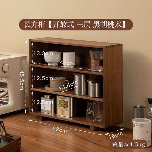 木实木9zrt置感应收纳茶具柜防尘黑胡桃杯子灯桌面水杯收纳盒 - 图3