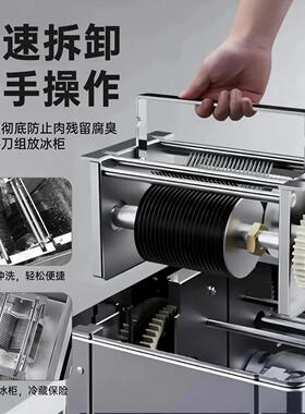 商用电动切片机牛羊肉全自动片肉机猪肉鸡胸肉五花肉家用切肉片机