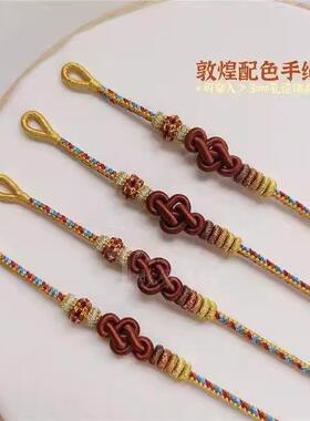 年敦煌配色手工编绳成珠路路通吊坠手绳情侣手链