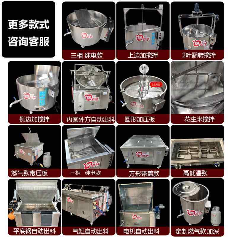 大型油炸机商用煤气恒温油炸炉炸豆泡扣肉鸡爪鱼麻园球薯片油炸锅,淘宝优惠券,粉丝福利购,淘宝优惠卷