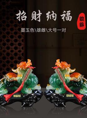 招财貔貅中式摆件礼品客厅玄关酒柜办公室桌乔迁开业吉祥物工艺品