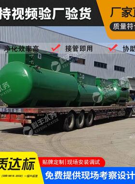 江西南昌一体化污水处理设备 mbr膜设备处理 废水生活一体化设备