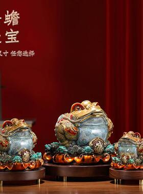 礼师傅彩铜金蟾招财摆件三足蟾蜍八方来财收银柜台装饰店铺开业礼