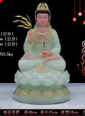 高档包邮玉石世粉神像南海观音用菩像萨佛客厅家居家供奉佛摆件观