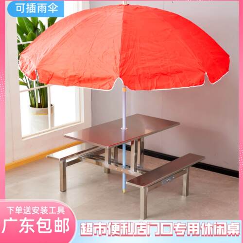 室外餐桌插雨伞户外餐桌便利店超市门口连身桌印字餐桌椅广东包邮 - 图1