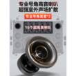 山水（SANSUI）C7家庭ktv音响套装卡拉ok一体机户外音响