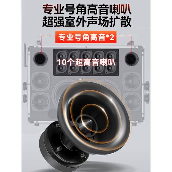 山水（SANSUI）C7家庭ktv音响套装卡拉ok一体机户外音响
