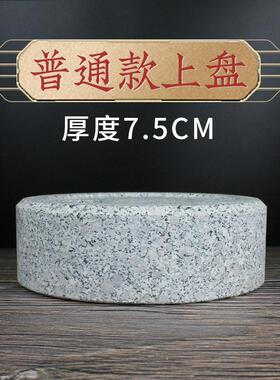 单石磨饰石磨茶盘盘流水老石磨手工GKO石磨盘麻石盘磨装摆件石磨