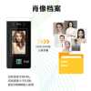 Eseye 4.3-inch touch screen face recognition access control, attendance and punch-in system supports multi-person recognition