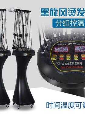 新款黑旋风数码烫发机 美发店智能陶瓷卷发热烫机器24V加长数码杠