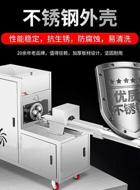 旭众全自动麻花机超市酒楼商用麻花搓条机不锈钢仿手工麻花成型机