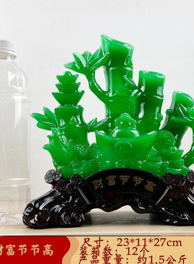 竹子摆件 翠玉财富节节文昌竹摆件 送学生儿女中状元摆件
