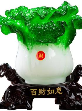 高档招财玉菜摆酒件白创意家居装饰品笔工艺礼品摆饰柜客厅办公室