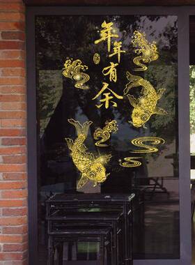 新年春节装饰金色闪粉贴纸商场店铺橱窗贴画客厅阳台玻璃门窗贴纸