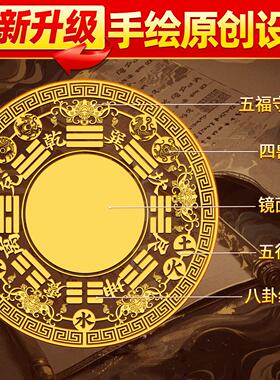 八卦镜凸镜金属贴凹镜平面镜解决室外问题大门对窗户隐蔽金属贴纸