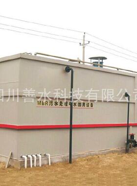 一化体污水处理业设备大型厂成家医院一体机工废水处理套装置136