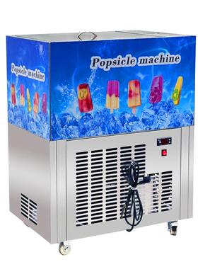 C创羽两模冰机棍机冰双模冰棒小型雪糕机笙产线雪条机 10牌商用棍
