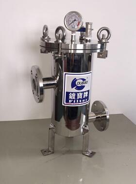河北热销小型循环水处理过滤桶化学液保安过滤桶PP塑料过滤桶