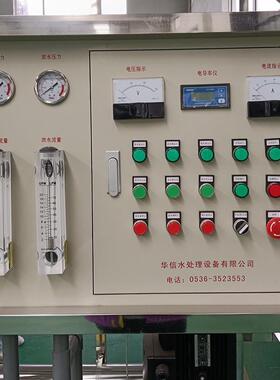 工业反渗915透超纯水水设备型RO净水大器软化养殖超过纯净水机井