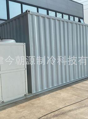 步入式低温实验室汽车综合环境试验舱小型低温冷冻速冻库