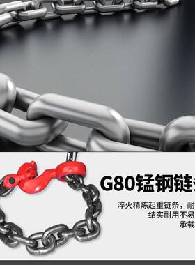 钢筋专用起重链条吊索具吊钩抓钩卸捆绑吊链钩子叉车吊车吊装索具