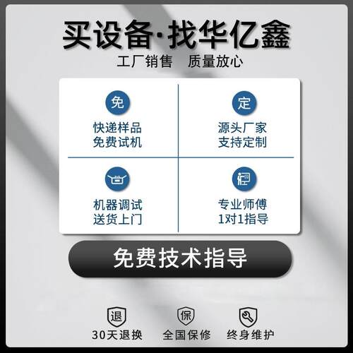 500-型加热输送带覆膜机过膜机板材全自动自动裁切高效节能 - 图2