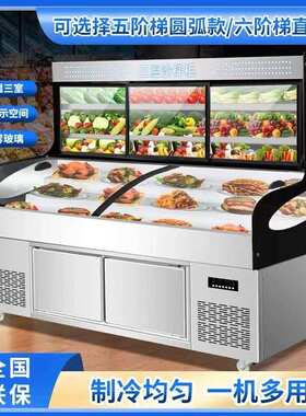 三温三控五六阶梯冰台展示柜烧烤海鲜冰台冷藏冷冻饭店明档点菜柜