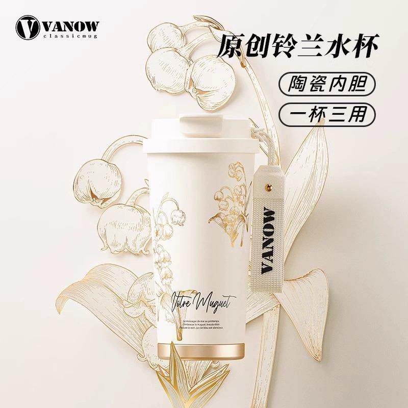 教师节女老师高档2024新款闺蜜妈妈生日礼物节日礼品水杯高级感