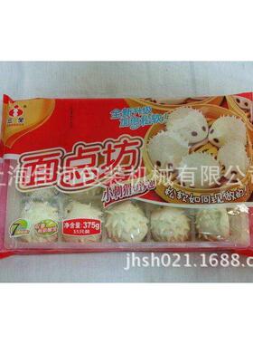 上海供应枕式包装机雪饼仙贝饼干冰糖葫芦枕式包装机