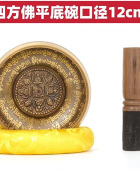 颂钵全套 音疗瑜伽钵 颂钵疗愈工具西藏平底铜磬钵盂瑜伽冥想