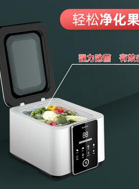 智能净化X7果蔬清洗机源头厂家水果食材净化器蔬果外观设计可定制