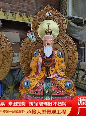 纯铜彩绘三清神像带背光摆件元始灵宝道德天尊纯铜太上老君神像