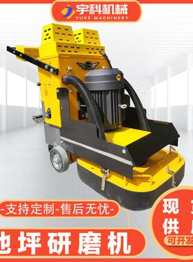 环氧地坪研磨机530/630/720型水泥地面打磨机吸尘研磨变频