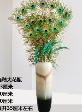 新中式家居摆饰纯天然孔雀羽毛陶瓷落地花瓶工艺礼品摆饰客厅装饰
