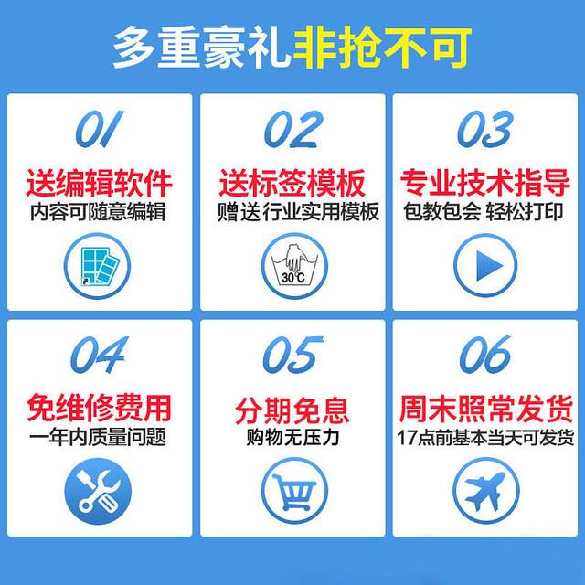 Hanyin Q5 thermal label printer does not dry dry glue barcode Bluetooth mobile phone connection