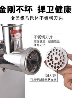福缘嫂22型大功率不锈钢绞肉机多功能商用厂家立式电动碎肉机