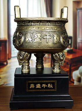 鼎摆件公司乔迁开 业礼品会议大厅工艺装饰品老板桌办公室客厅摆