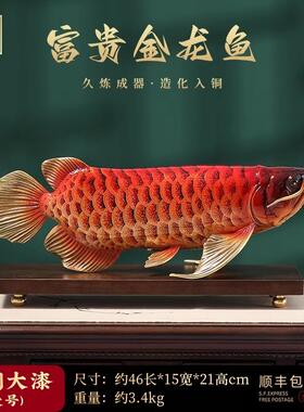 正品菲沃大漆全铜金龙鱼摆件乔客凡厅送老办公室桌面装饰板迁开业