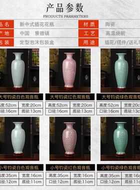 景德镇陶瓷器 彷古钧瓷裂纹釉白冰片大花瓶 现代客厅家居摆设件