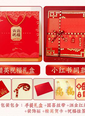新婚礼物五毛钱硬币装饰画福字相框寿字挂件乔迁5角手工diy福字贴