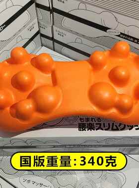 高档日本器腰椎按摩颈肩垫背神臀腰部按摩枕腰牵引器椎间盘腰肌痛