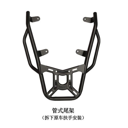 适用于豪爵ADX125后货架尾箱架支架HJ125T-58A尾架书包架尾翼改装 - 图3